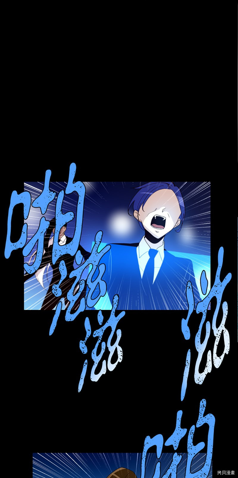 抱歉，我要毁灭一下这个地球[拷贝漫画]韩漫全集-第219话无删减无遮挡章节图片 