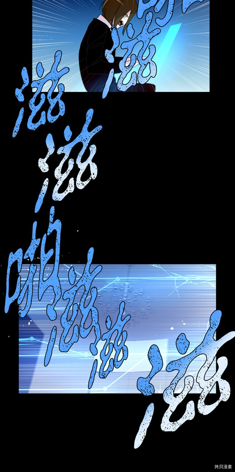 抱歉，我要毁灭一下这个地球[拷贝漫画]韩漫全集-第219话无删减无遮挡章节图片 