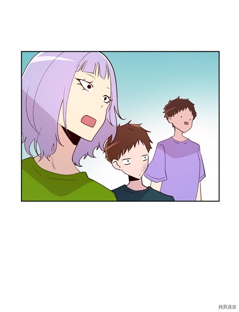 抱歉，我要毁灭一下这个地球[拷贝漫画]韩漫全集-第219话无删减无遮挡章节图片 