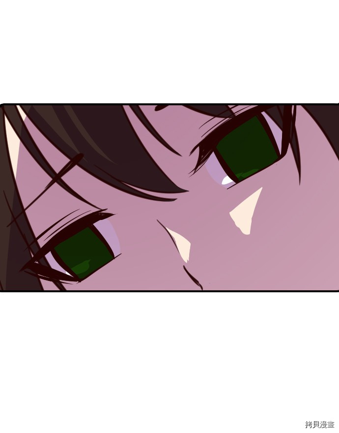 抱歉，我要毁灭一下这个地球[拷贝漫画]韩漫全集-第22话无删减无遮挡章节图片 