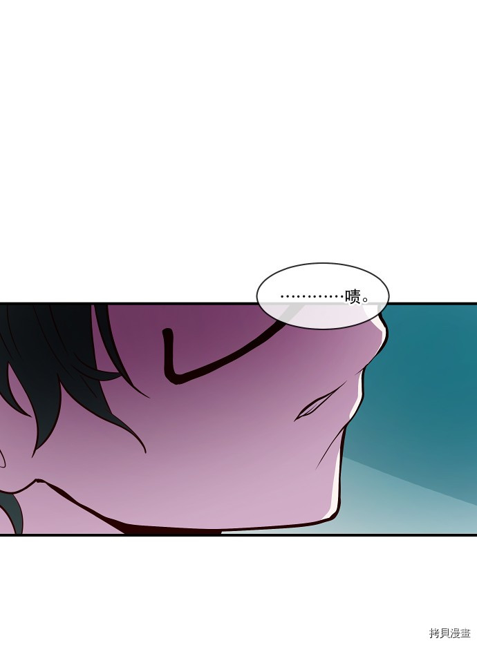抱歉，我要毁灭一下这个地球[拷贝漫画]韩漫全集-第22话无删减无遮挡章节图片 