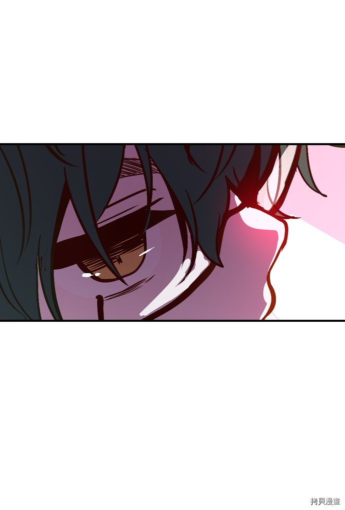 抱歉，我要毁灭一下这个地球[拷贝漫画]韩漫全集-第22话无删减无遮挡章节图片 