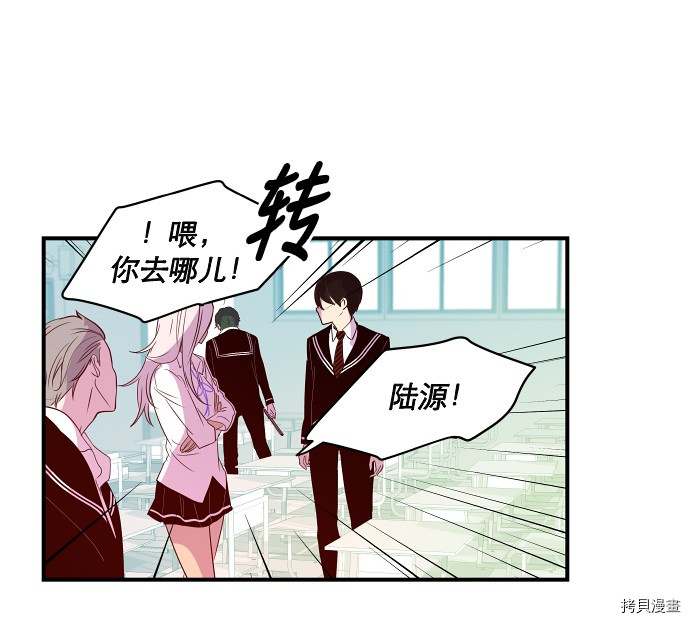 抱歉，我要毁灭一下这个地球[拷贝漫画]韩漫全集-第22话无删减无遮挡章节图片 