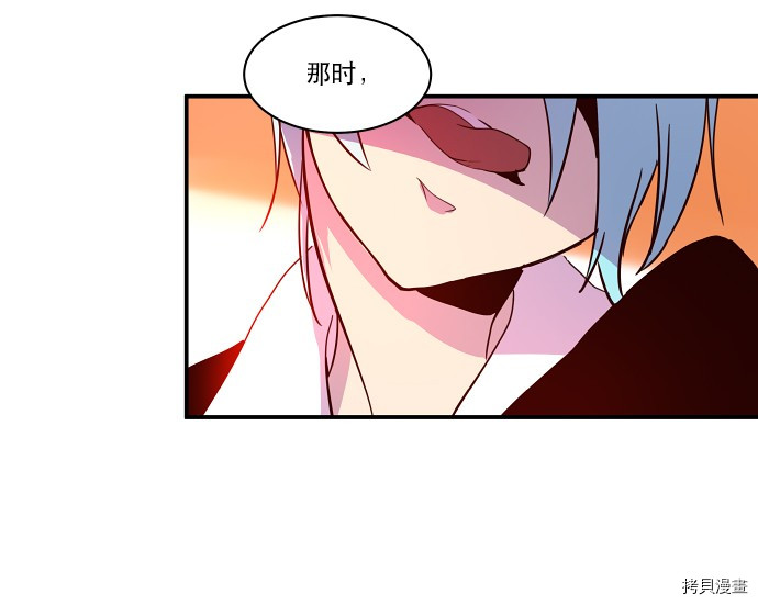 抱歉，我要毁灭一下这个地球[拷贝漫画]韩漫全集-第22话无删减无遮挡章节图片 