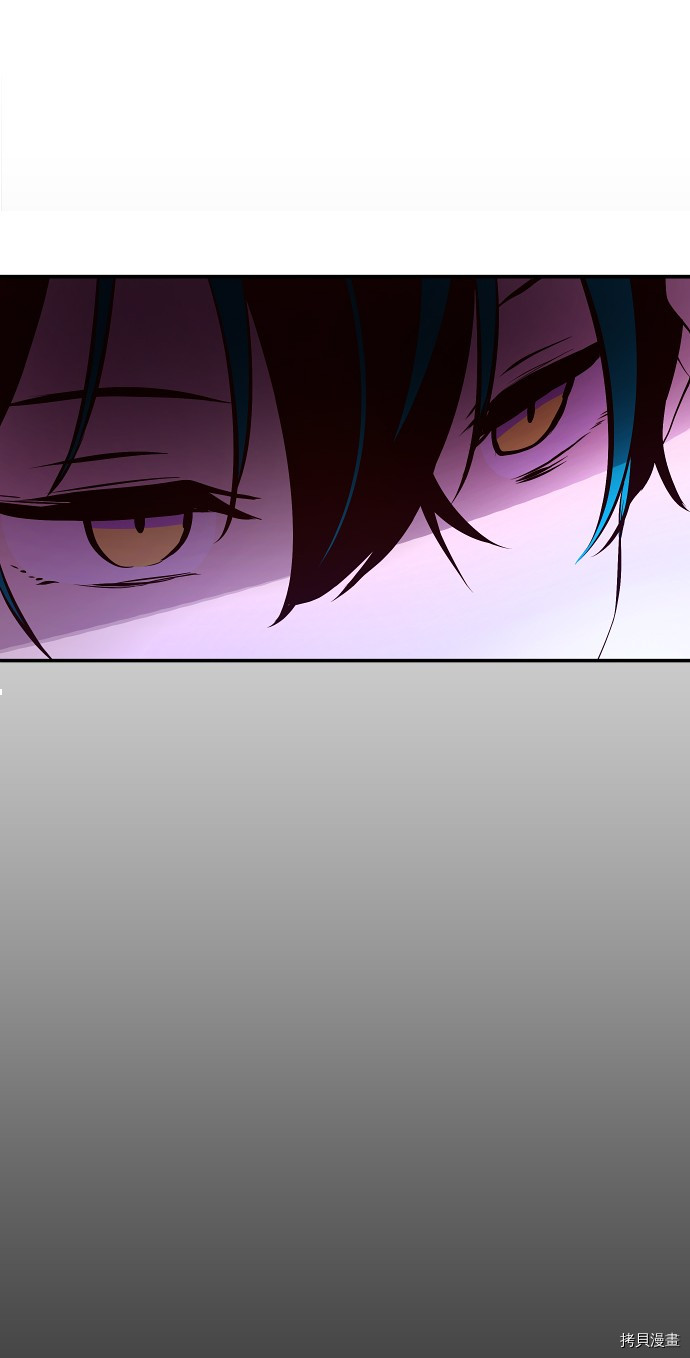 抱歉，我要毁灭一下这个地球[拷贝漫画]韩漫全集-第22话无删减无遮挡章节图片 