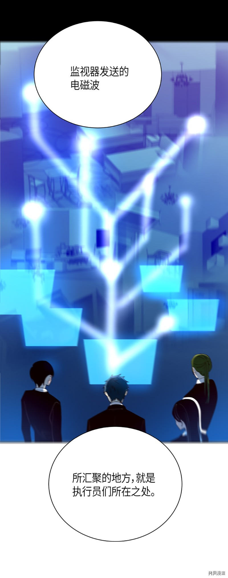抱歉，我要毁灭一下这个地球[拷贝漫画]韩漫全集-第221话无删减无遮挡章节图片 