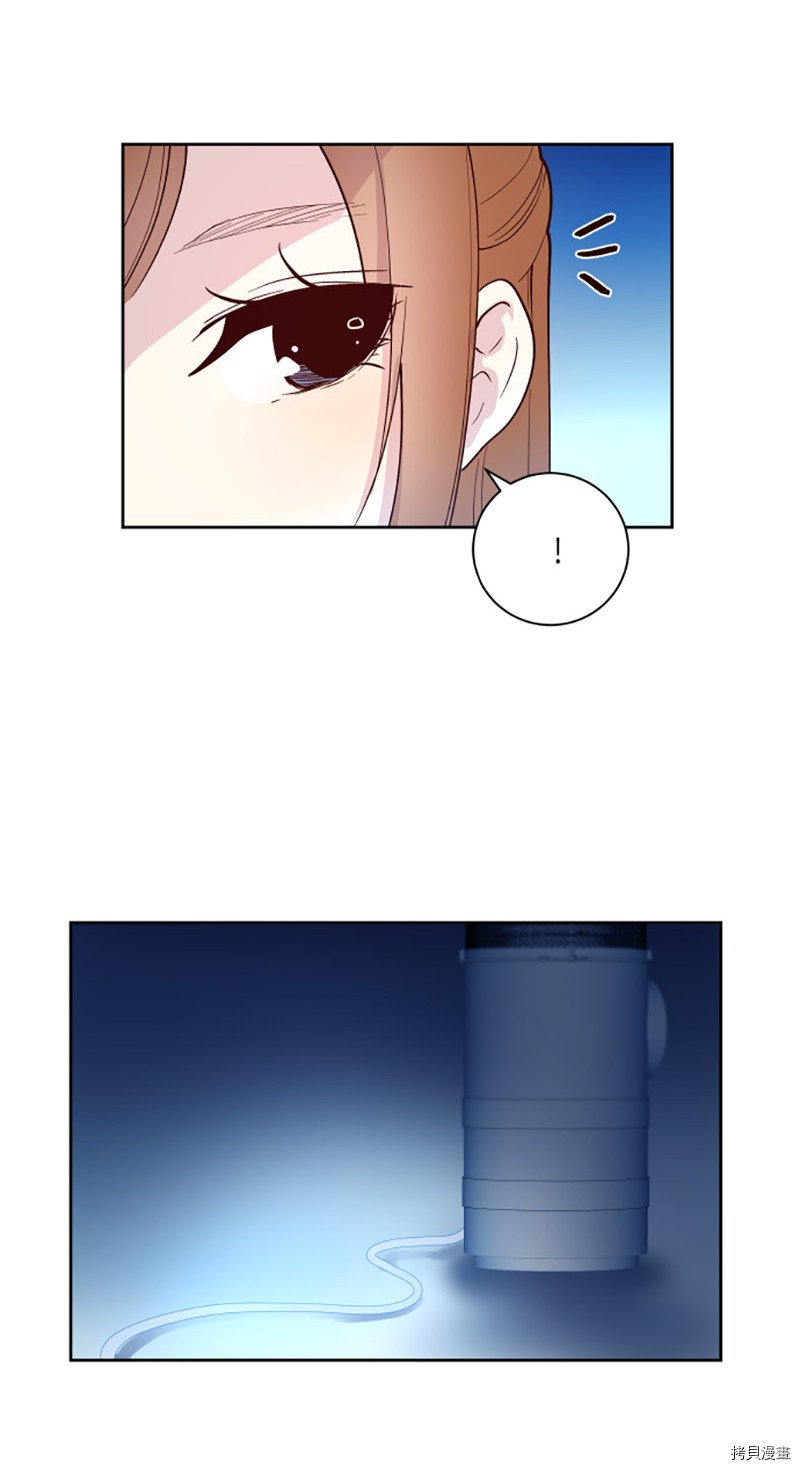 抱歉，我要毁灭一下这个地球[拷贝漫画]韩漫全集-第221话无删减无遮挡章节图片 