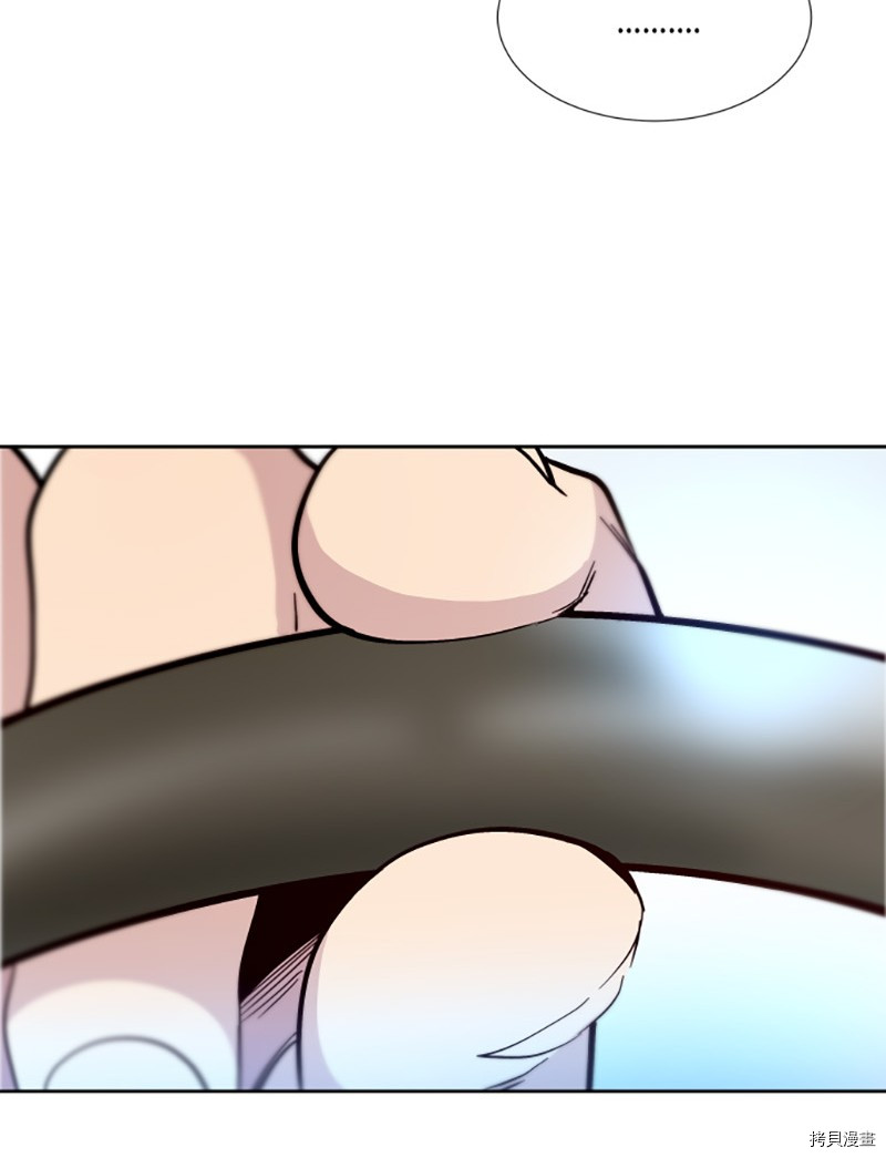 抱歉，我要毁灭一下这个地球[拷贝漫画]韩漫全集-第221话无删减无遮挡章节图片 