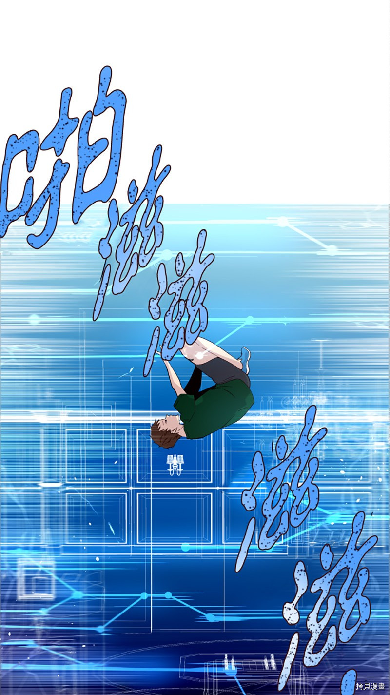 抱歉，我要毁灭一下这个地球[拷贝漫画]韩漫全集-第221话无删减无遮挡章节图片 