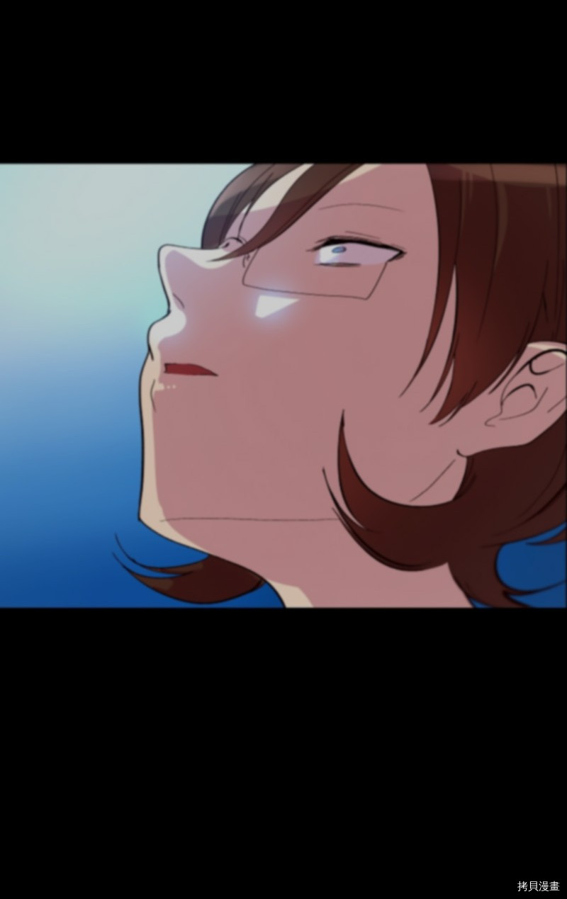 抱歉，我要毁灭一下这个地球[拷贝漫画]韩漫全集-第223话无删减无遮挡章节图片 