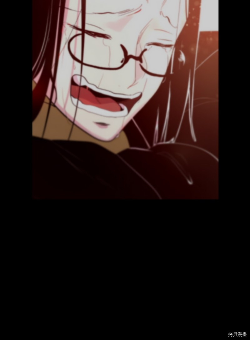 抱歉，我要毁灭一下这个地球[拷贝漫画]韩漫全集-第223话无删减无遮挡章节图片 