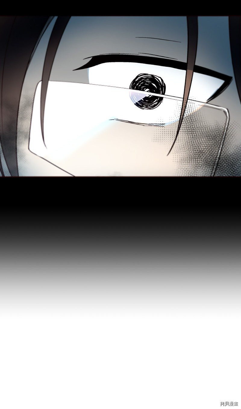 抱歉，我要毁灭一下这个地球[拷贝漫画]韩漫全集-第223话无删减无遮挡章节图片 