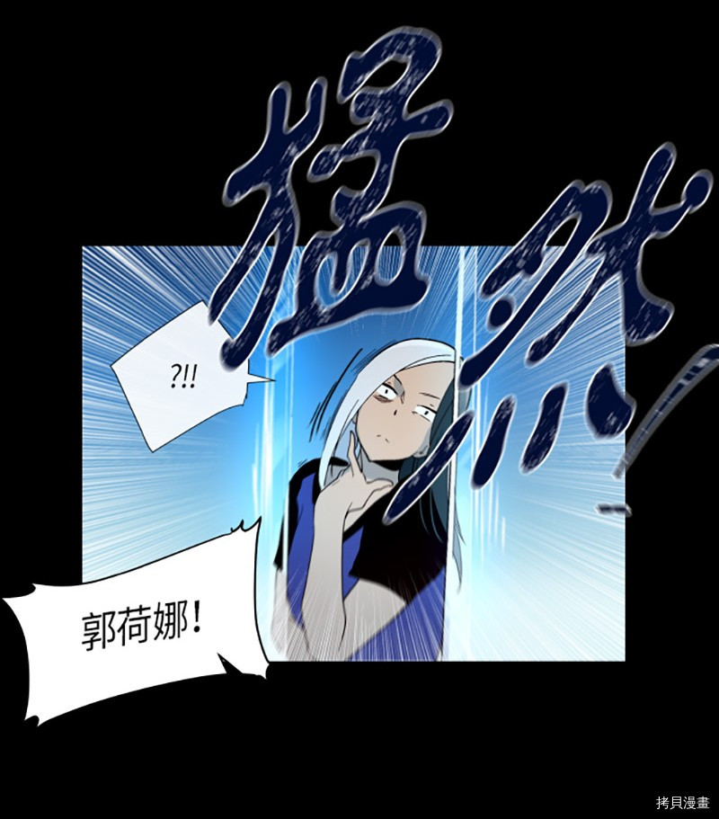 抱歉，我要毁灭一下这个地球[拷贝漫画]韩漫全集-第224话无删减无遮挡章节图片 
