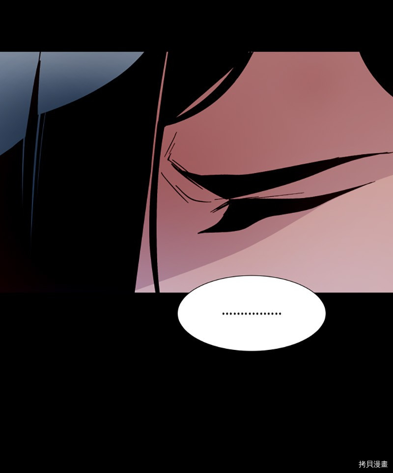 抱歉，我要毁灭一下这个地球[拷贝漫画]韩漫全集-第225话无删减无遮挡章节图片 