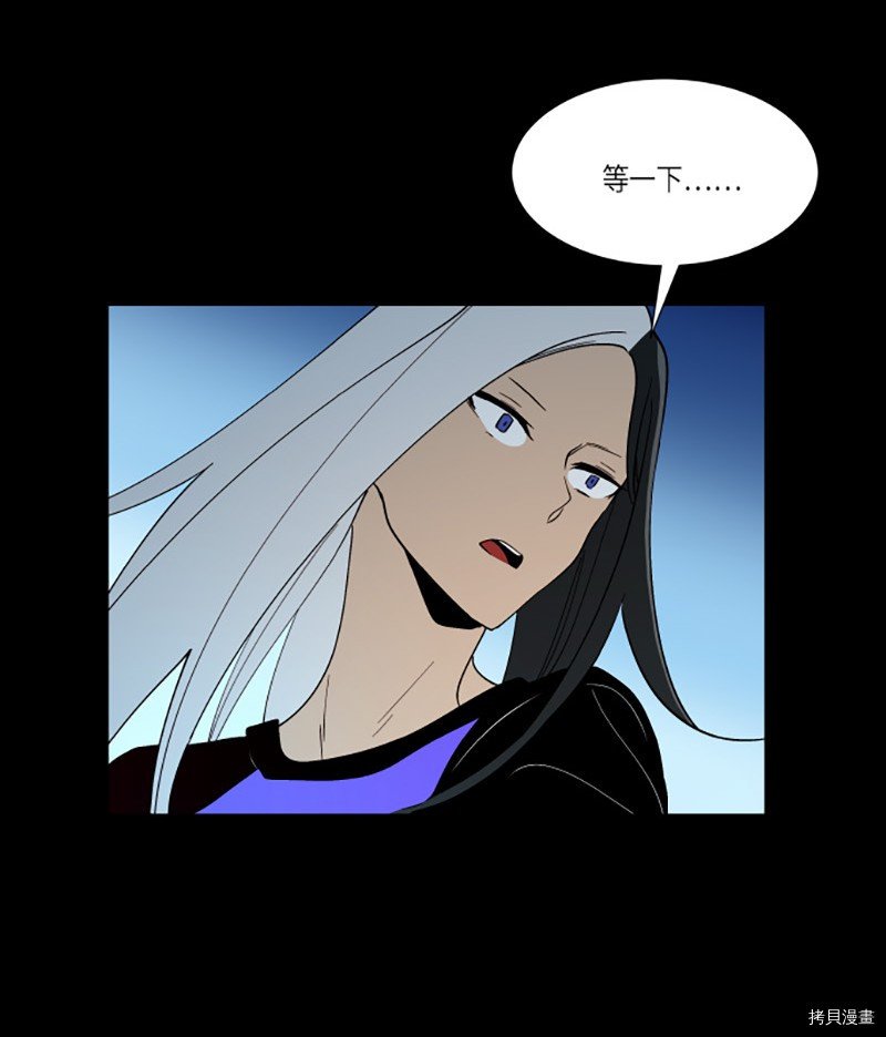 抱歉，我要毁灭一下这个地球[拷贝漫画]韩漫全集-第226话无删减无遮挡章节图片 