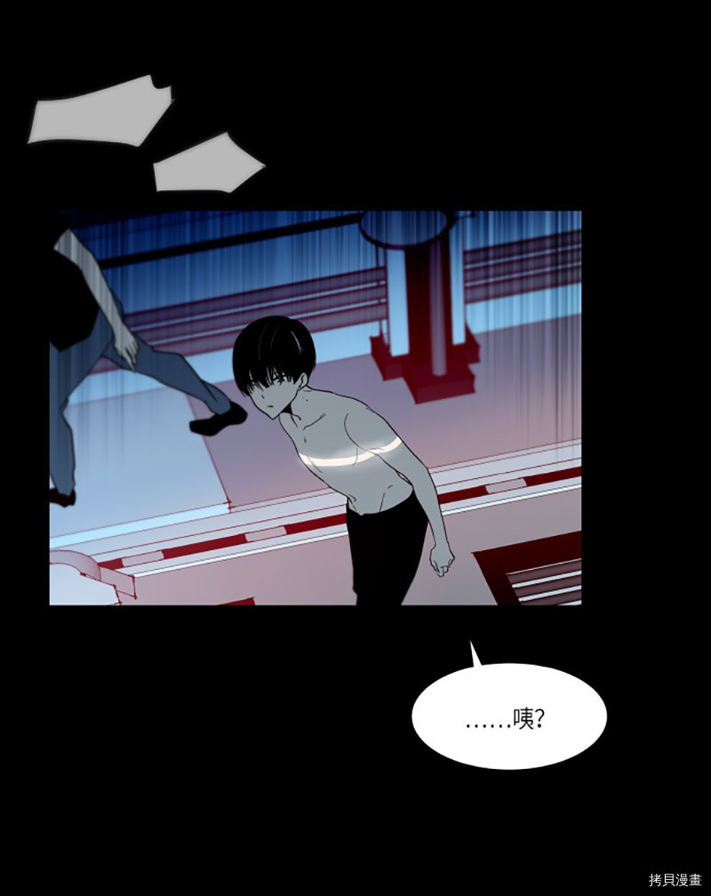 抱歉，我要毁灭一下这个地球[拷贝漫画]韩漫全集-第226话无删减无遮挡章节图片 