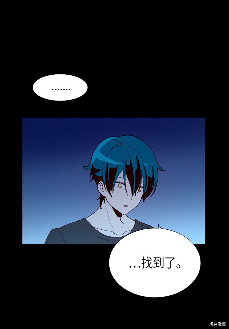 抱歉，我要毁灭一下这个地球[拷贝漫画]韩漫全集-第227话无删减无遮挡章节图片 