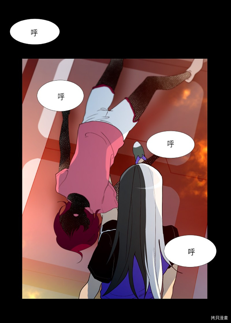 抱歉，我要毁灭一下这个地球[拷贝漫画]韩漫全集-第227话无删减无遮挡章节图片 