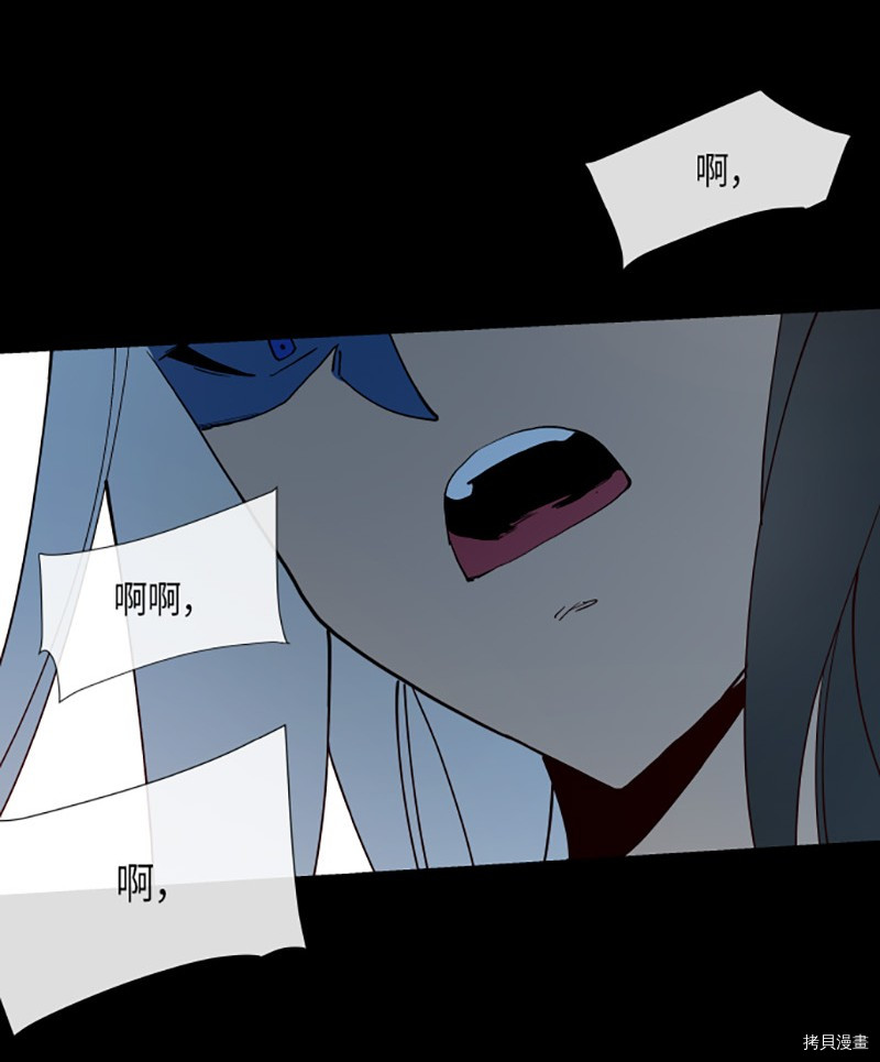 抱歉，我要毁灭一下这个地球[拷贝漫画]韩漫全集-第227话无删减无遮挡章节图片 