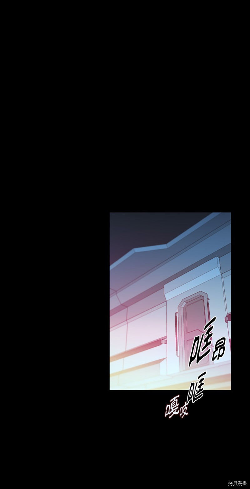 抱歉，我要毁灭一下这个地球[拷贝漫画]韩漫全集-第229话无删减无遮挡章节图片 