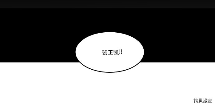 抱歉，我要毁灭一下这个地球[拷贝漫画]韩漫全集-第23话无删减无遮挡章节图片 