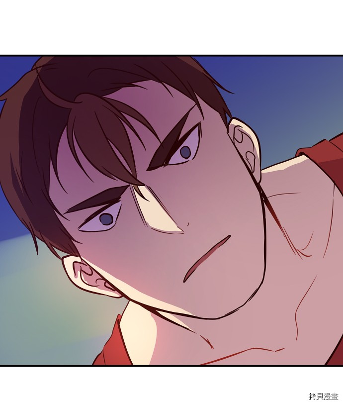 抱歉，我要毁灭一下这个地球[拷贝漫画]韩漫全集-第23话无删减无遮挡章节图片 