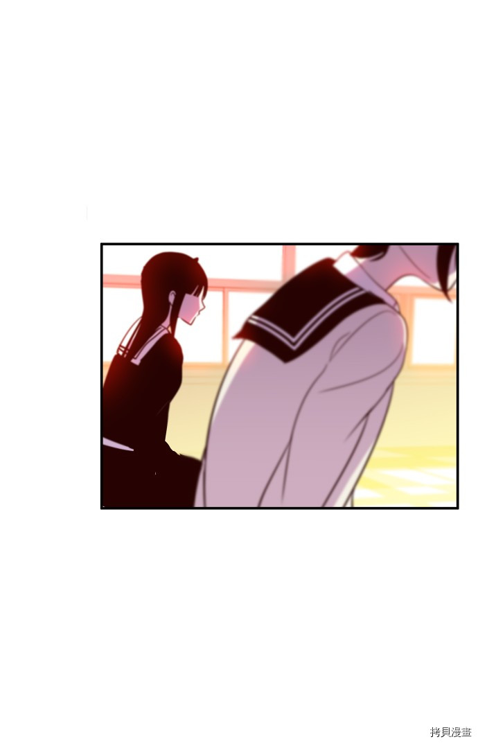 抱歉，我要毁灭一下这个地球[拷贝漫画]韩漫全集-第23话无删减无遮挡章节图片 