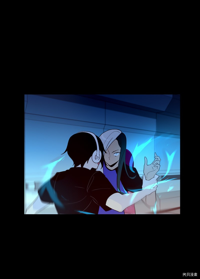 抱歉，我要毁灭一下这个地球[拷贝漫画]韩漫全集-第230话无删减无遮挡章节图片 