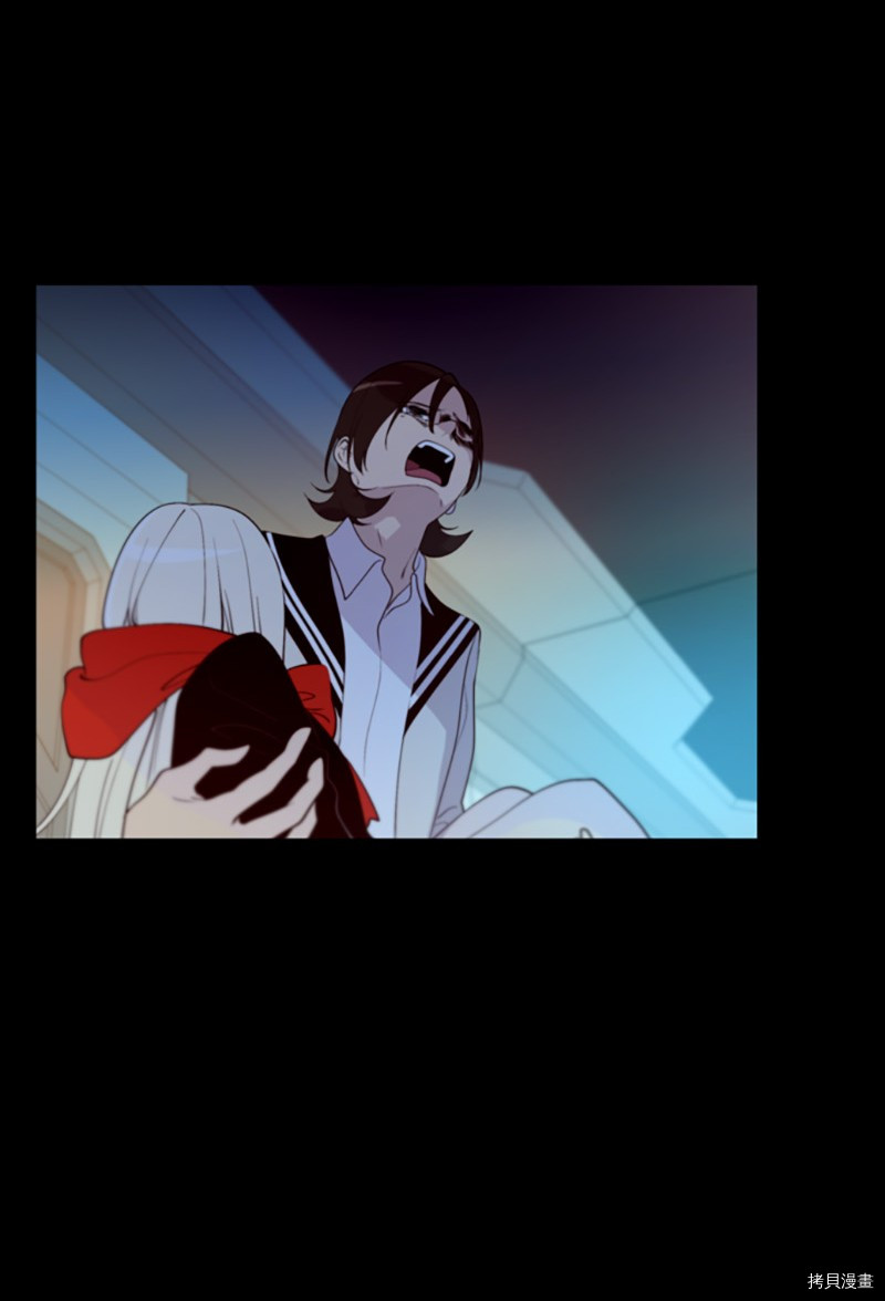 抱歉，我要毁灭一下这个地球[拷贝漫画]韩漫全集-第230话无删减无遮挡章节图片 