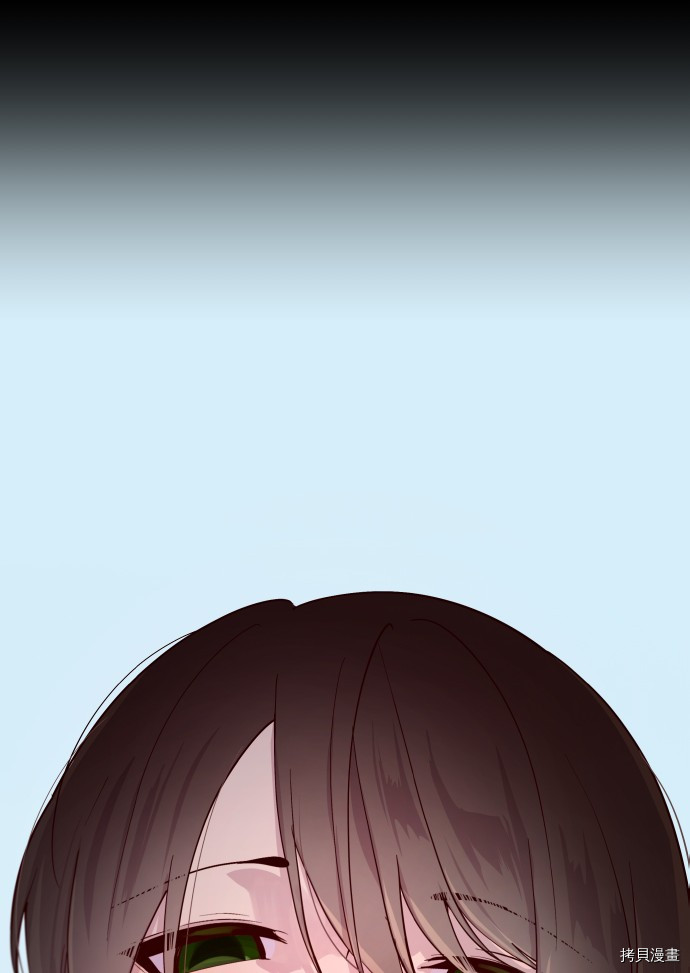 抱歉，我要毁灭一下这个地球[拷贝漫画]韩漫全集-第230话无删减无遮挡章节图片 