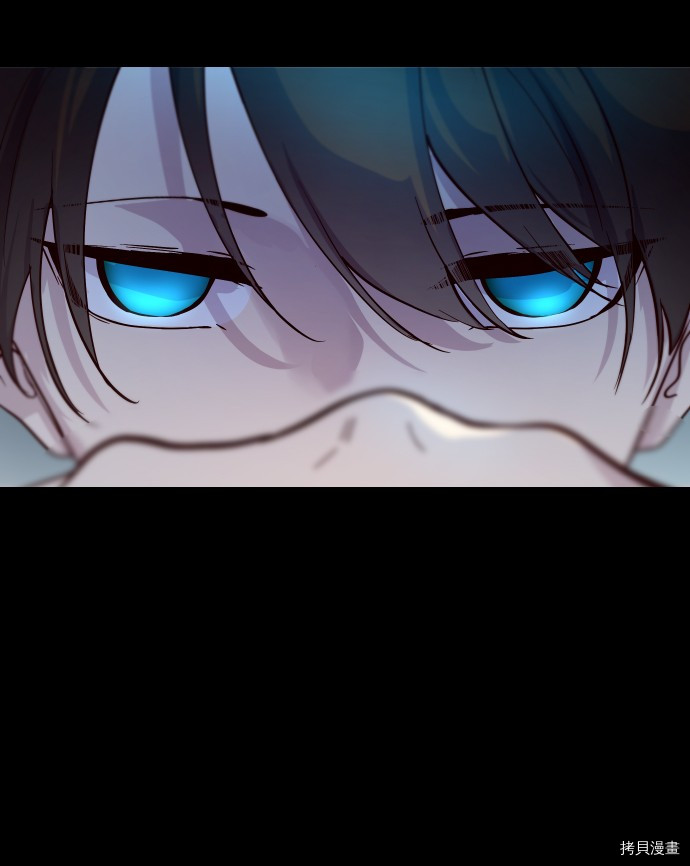 抱歉，我要毁灭一下这个地球[拷贝漫画]韩漫全集-第233话无删减无遮挡章节图片 
