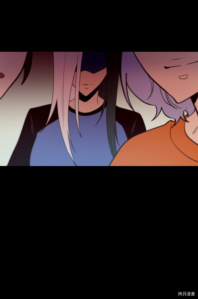 抱歉，我要毁灭一下这个地球[拷贝漫画]韩漫全集-第234话无删减无遮挡章节图片 