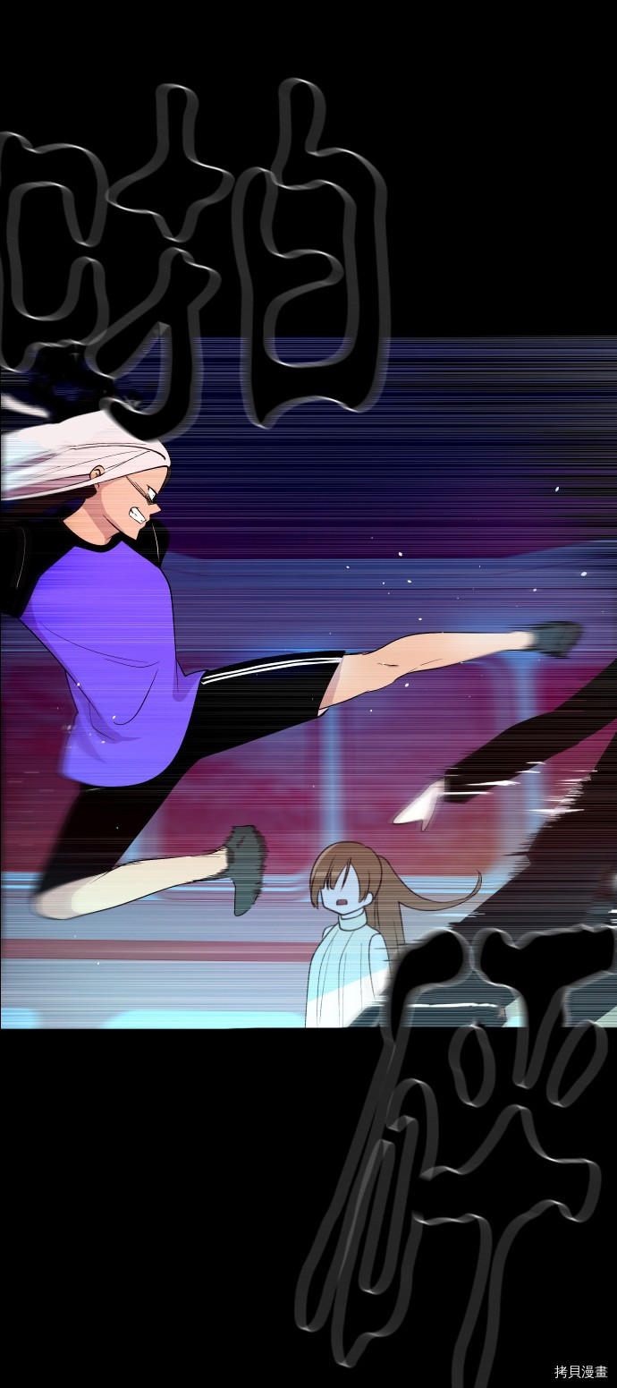 抱歉，我要毁灭一下这个地球[拷贝漫画]韩漫全集-第235话无删减无遮挡章节图片 