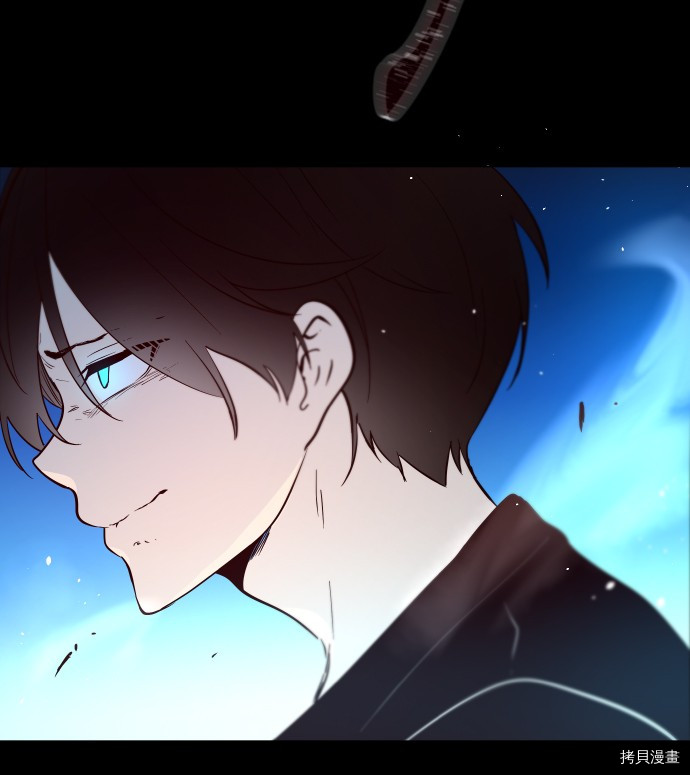 抱歉，我要毁灭一下这个地球[拷贝漫画]韩漫全集-第235话无删减无遮挡章节图片 