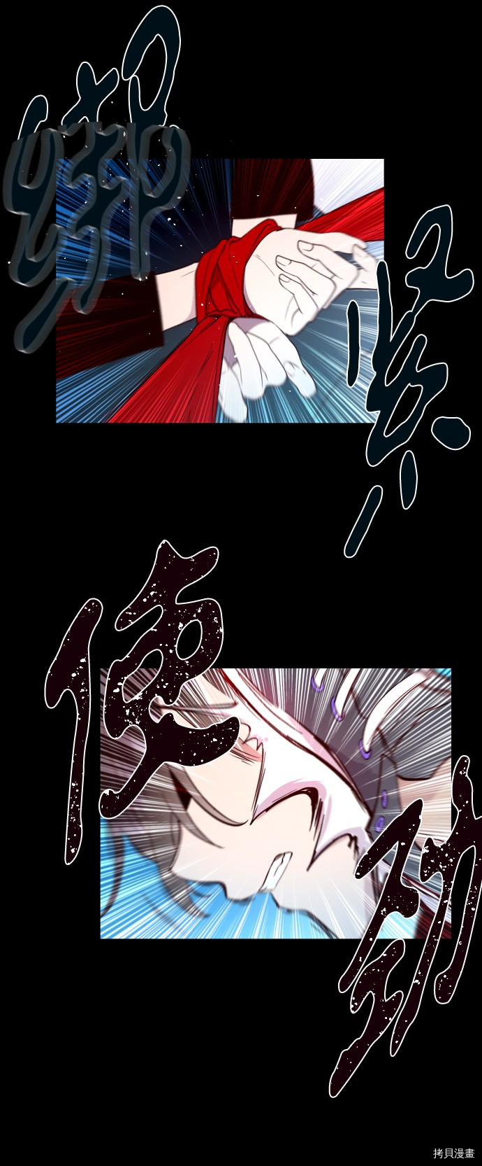 抱歉，我要毁灭一下这个地球[拷贝漫画]韩漫全集-第235话无删减无遮挡章节图片 