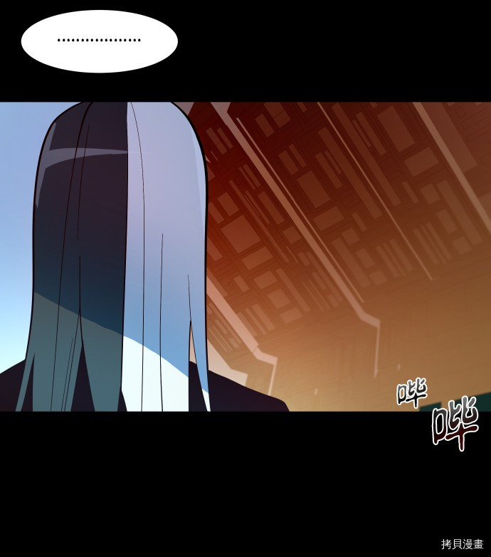 抱歉，我要毁灭一下这个地球[拷贝漫画]韩漫全集-第235话无删减无遮挡章节图片 