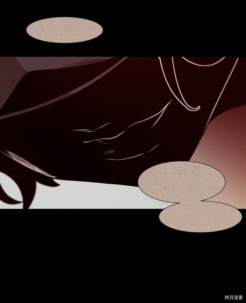抱歉，我要毁灭一下这个地球[拷贝漫画]韩漫全集-第236话无删减无遮挡章节图片 