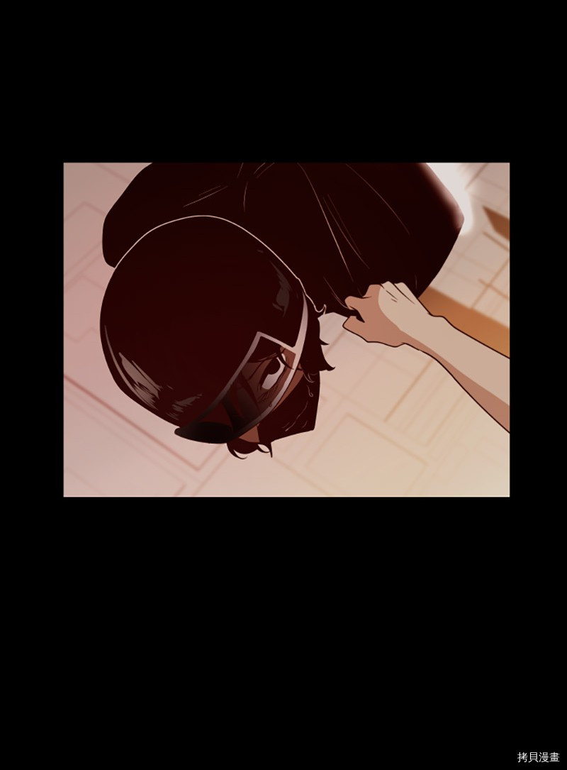 抱歉，我要毁灭一下这个地球[拷贝漫画]韩漫全集-第236话无删减无遮挡章节图片 