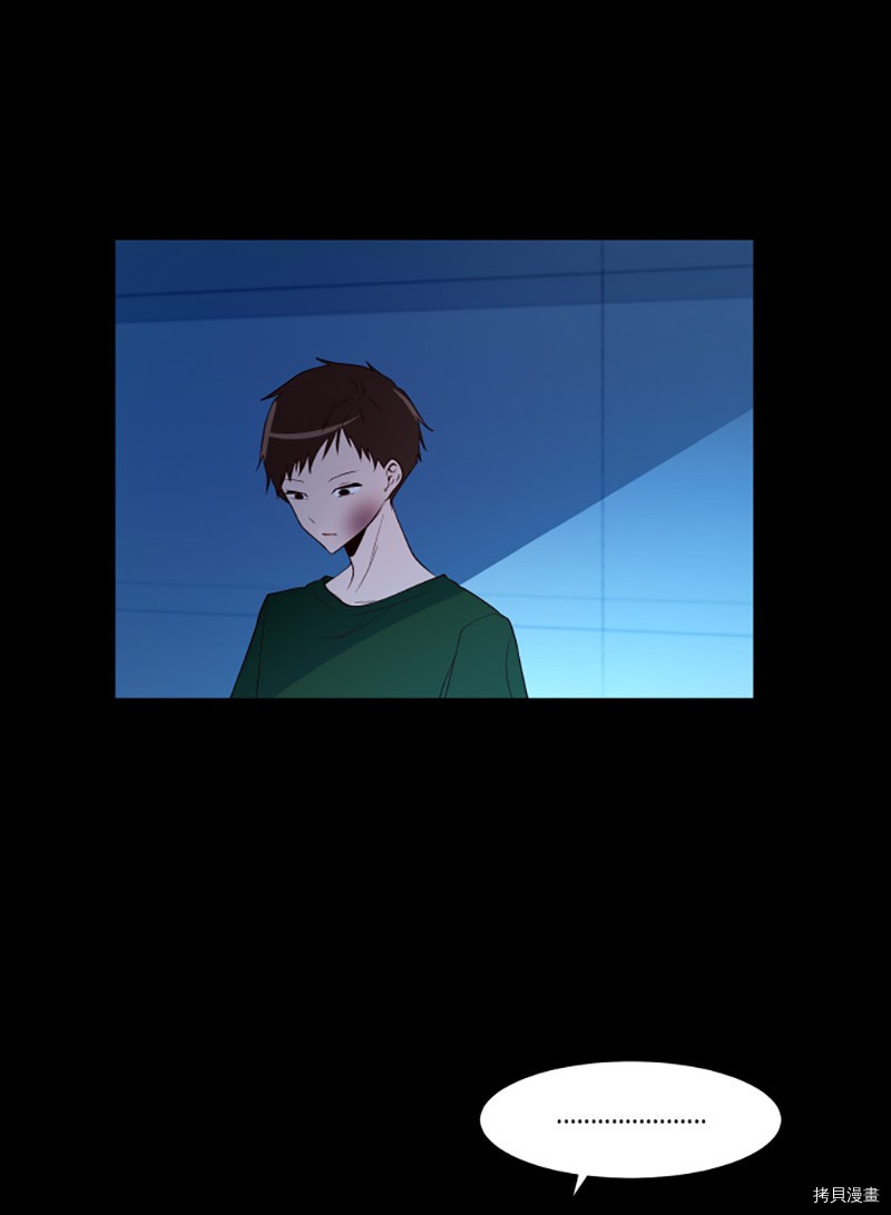 抱歉，我要毁灭一下这个地球[拷贝漫画]韩漫全集-第236话无删减无遮挡章节图片 