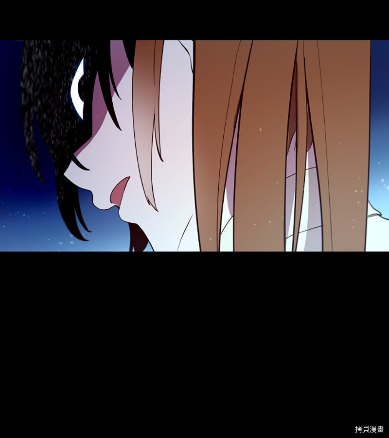 抱歉，我要毁灭一下这个地球[拷贝漫画]韩漫全集-第236话无删减无遮挡章节图片 