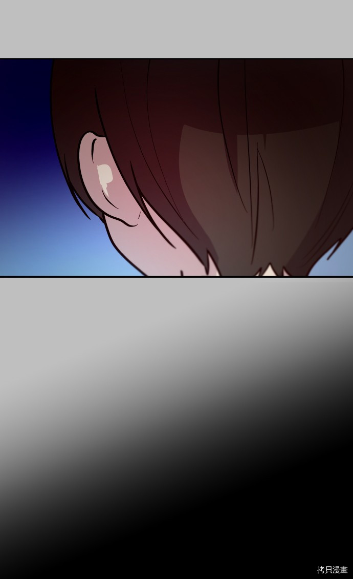 抱歉，我要毁灭一下这个地球[拷贝漫画]韩漫全集-第237话无删减无遮挡章节图片 