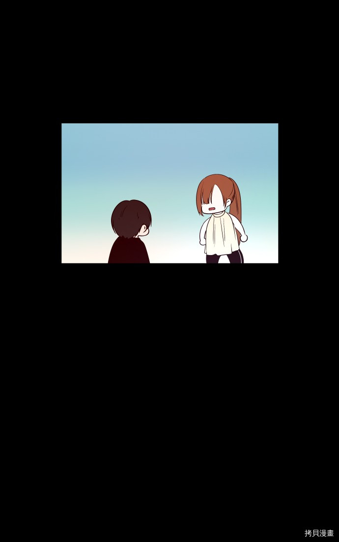 抱歉，我要毁灭一下这个地球[拷贝漫画]韩漫全集-第237话无删减无遮挡章节图片 