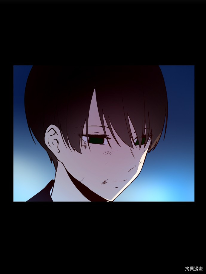 抱歉，我要毁灭一下这个地球[拷贝漫画]韩漫全集-第238话无删减无遮挡章节图片 
