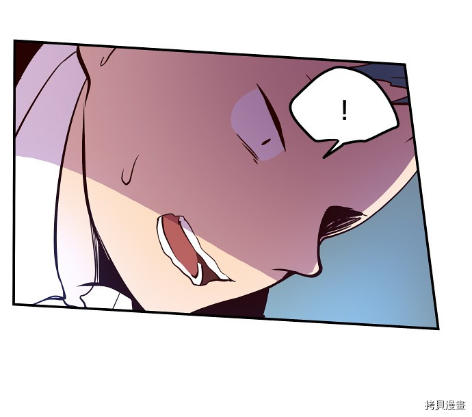 抱歉，我要毁灭一下这个地球[拷贝漫画]韩漫全集-第24话无删减无遮挡章节图片 