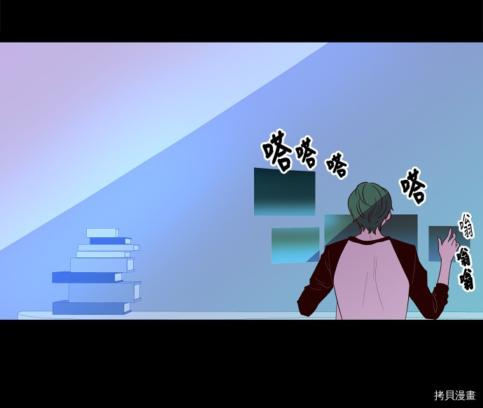 抱歉，我要毁灭一下这个地球[拷贝漫画]韩漫全集-第24话无删减无遮挡章节图片 