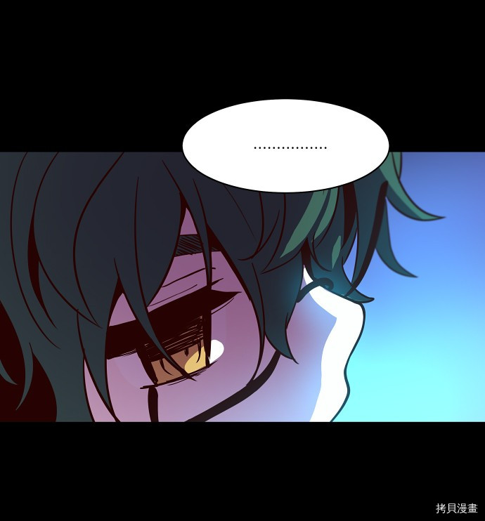 抱歉，我要毁灭一下这个地球[拷贝漫画]韩漫全集-第24话无删减无遮挡章节图片 