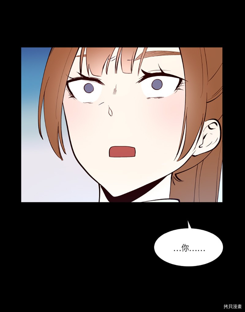 抱歉，我要毁灭一下这个地球[拷贝漫画]韩漫全集-第240话无删减无遮挡章节图片 