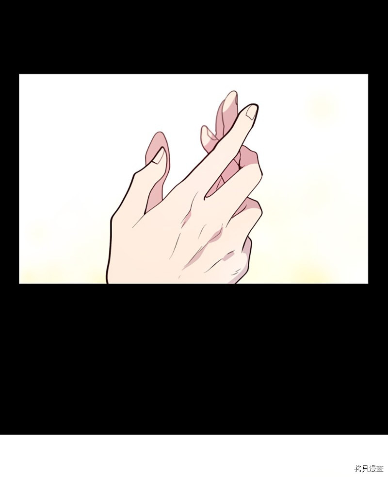 抱歉，我要毁灭一下这个地球[拷贝漫画]韩漫全集-第240话无删减无遮挡章节图片 