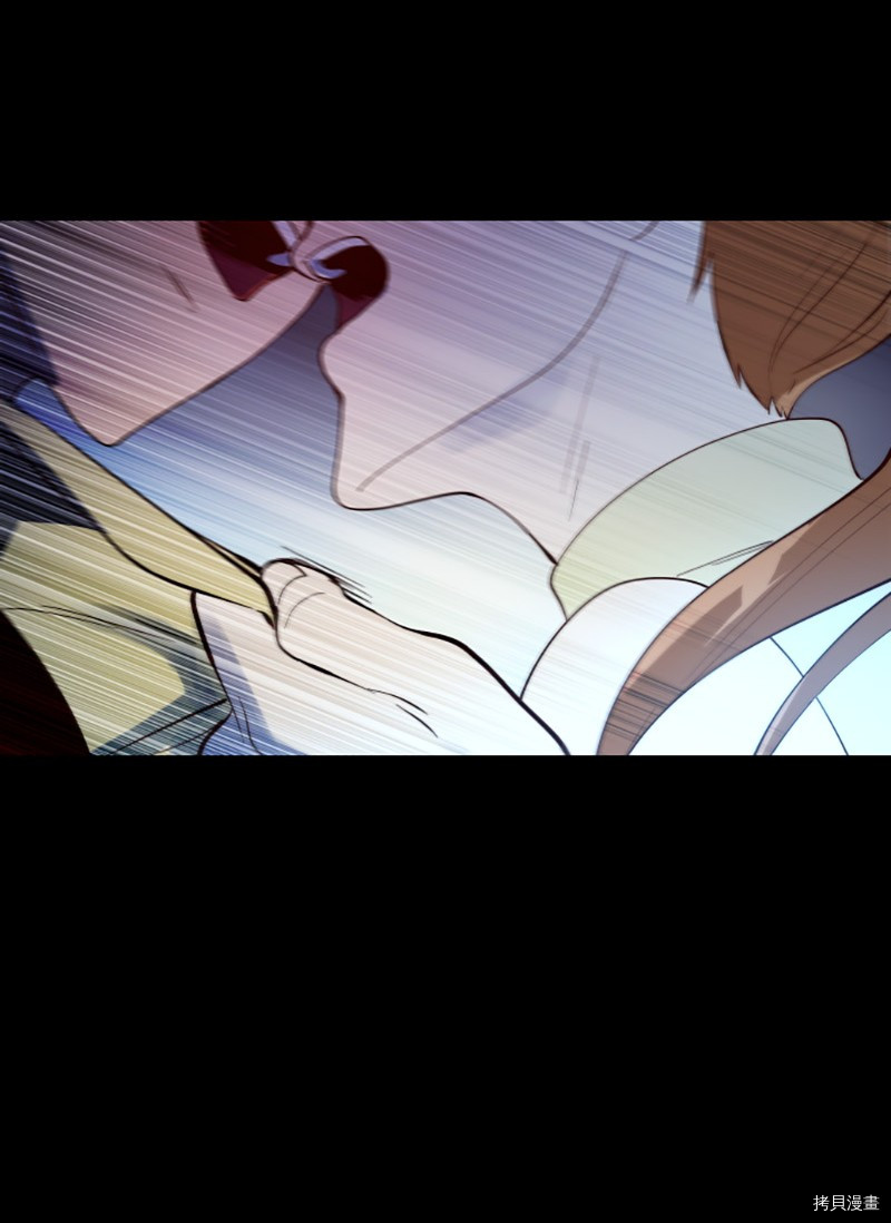 抱歉，我要毁灭一下这个地球[拷贝漫画]韩漫全集-第240话无删减无遮挡章节图片 