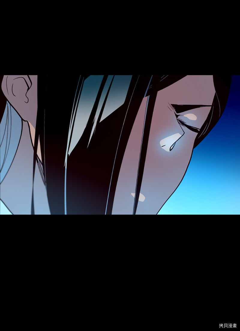 抱歉，我要毁灭一下这个地球[拷贝漫画]韩漫全集-第241话无删减无遮挡章节图片 